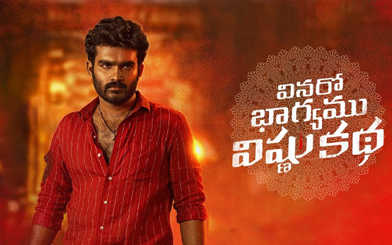 Vinaro Bhagyamu Vishnu Katha: A Complete Family Entertainer with Thrilling Moments