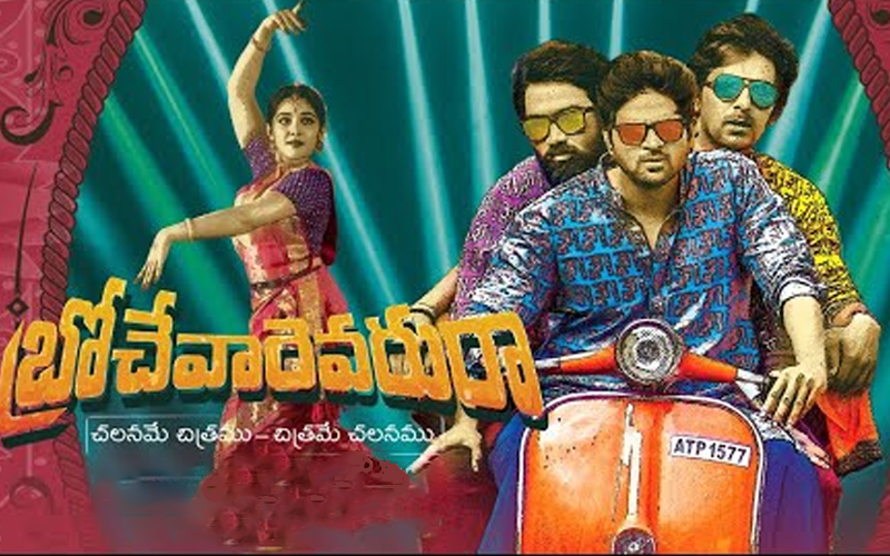 Brochevarevarura – A Fun and Entertaining Crime Comedy