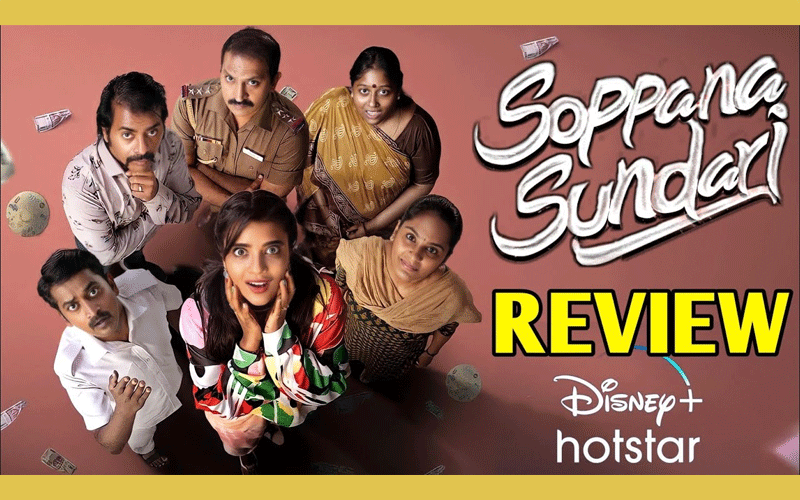 Soppana Sundari: A Darkly Quirky Tale of Unexpected Surprises