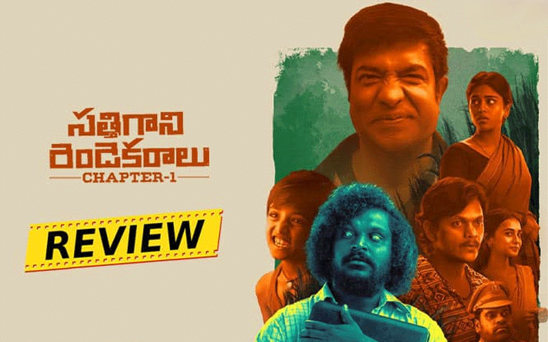 “Sathi Gani Rendu Ekaralu: An OTT Review of Comedy and Emotion”